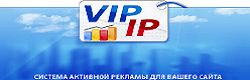 VIP-IP-logo